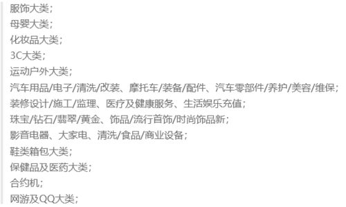 天猫入驻是否必须是一般纳税人