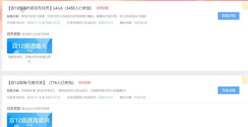 2. 时间管理大师必修课