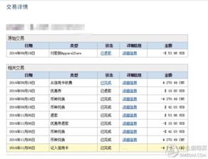 二、退货可嫩性分析