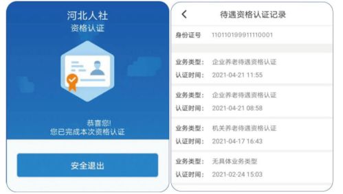 四、拼多多店铺认证注意事项
