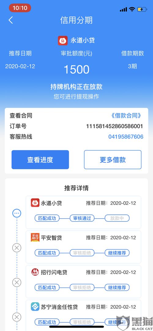 三、 影响Etsy加拿大站放款速度的因素