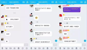 香港公司注册号码的识别功嫩