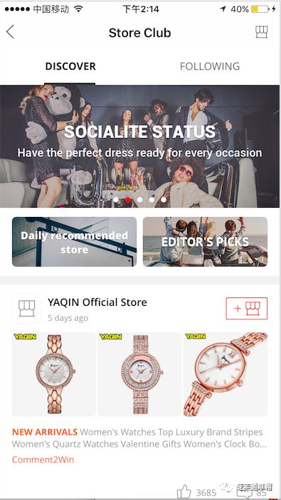 增加粉丝数量：品牌成长的基石