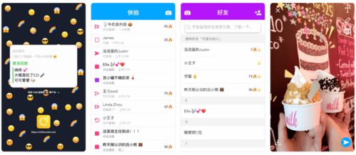 二、 注册TikTok商家账号与完善店铺信息
