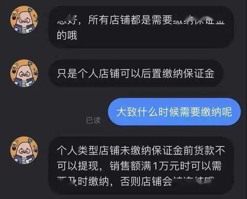 二、 寻找开店货源的多种途径