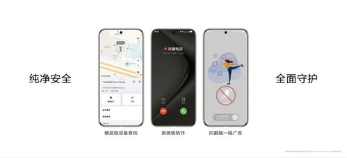 华为鸿蒙4.2升级查询方法