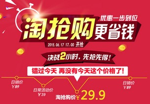 4. 了解活动规则， 确保参与顺利