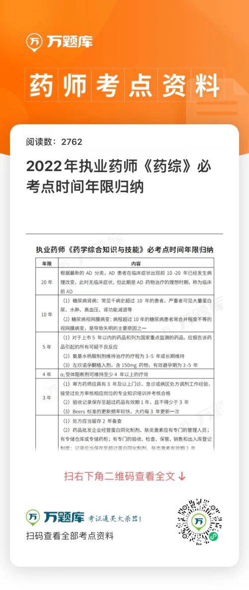 三、 淘宝开学季活动亮点