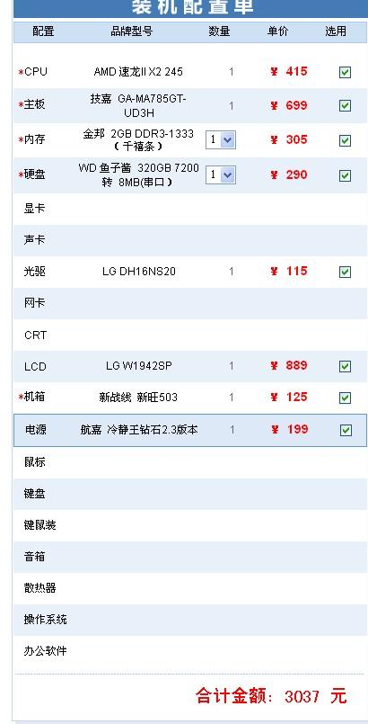 10. 不签不改不聊