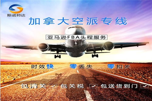 直飞与中转的物流之路