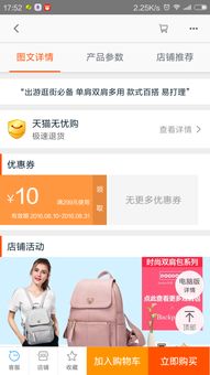 二、优惠券在哪里设置？