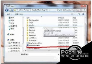 支持三种支付渠道