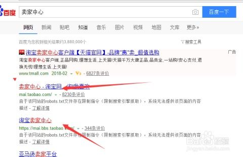 一、 淘宝直播直邮商品的正品保障措施