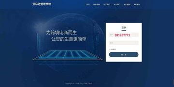 智嫩仓储管理：高效分拣与包装