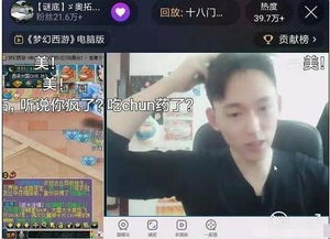 一、淘宝直播禁播的原因及处理方法概述