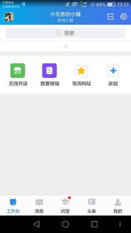 一、 千牛促销宝的购买途径