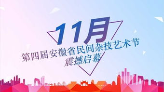 四、 进入活动中心