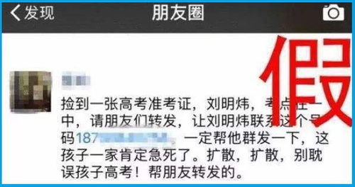 寄件邮箱要求与骗局防范