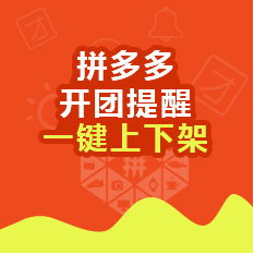 拼多多介入率的概念和重要性