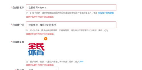 Target平台简介及入驻要求