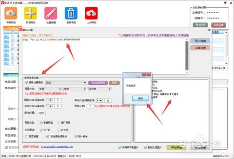 十四、 商品描述