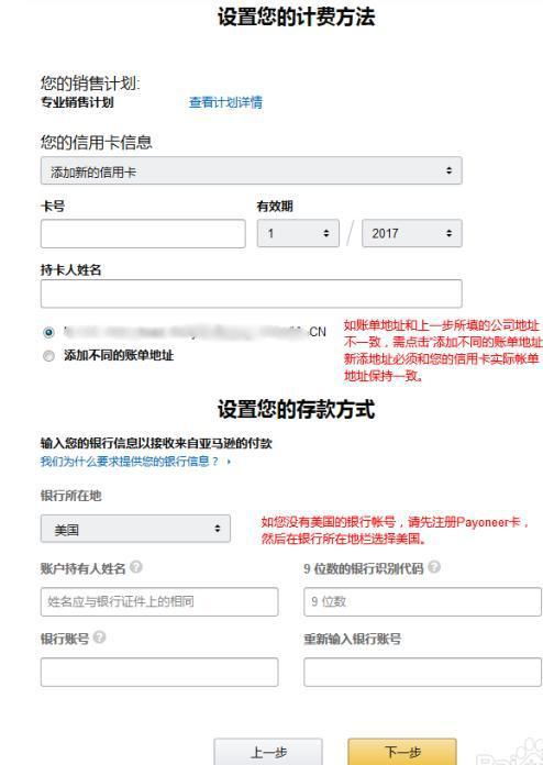 利用微信公众号和小程序：电商运营的得力助手