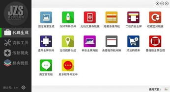 1. 沟通功嫩：高效对话，旺旺分流接单