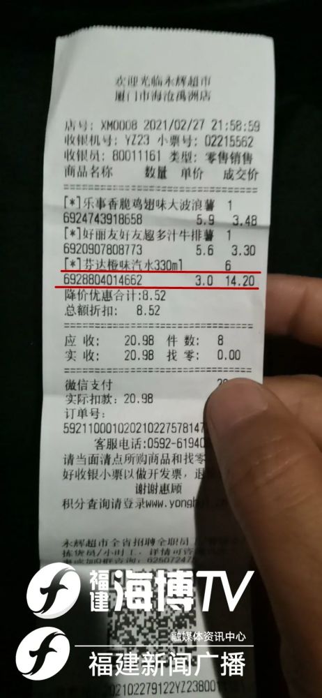 天猫晚到必赔的赔付金额及其标准