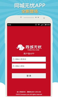 1. 登录拼多多商家后台