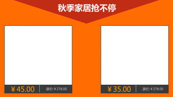 九、 活动专区设置