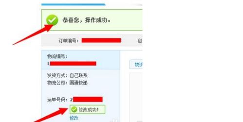 1. 查kan包裹状态