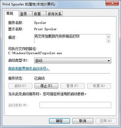 五、 进入后台设置通知偏好