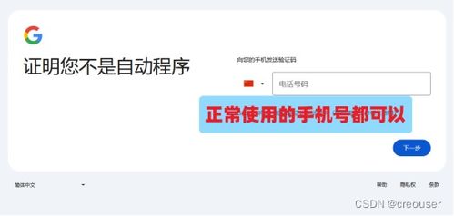 注册过程中的常见问题及解决方法