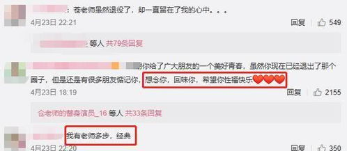 负面评论与情绪影响