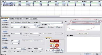 四、上传高质量的产品图片和描述