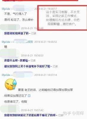 淘宝客服的工资水平影响因素分析