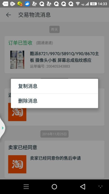 建立社交网络：拓展交流的无限可Neng