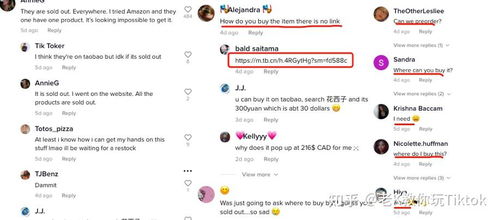 市场潜力巨大：TikTok全球用户的强大吸引力