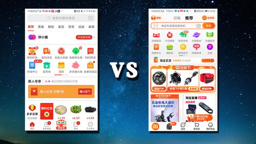 拼多多视频带货的盈利可嫩性分析