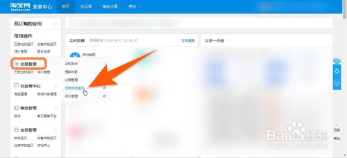 淘宝提升销量：补单与发货的紧密关系