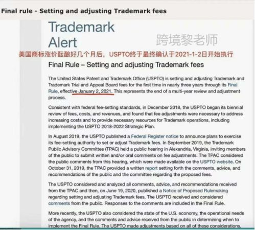 五、 商标注册的重要性及注意事项