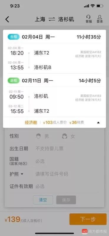 1. 银行转账收款