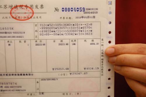 二、 开店如何交税