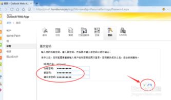 一、 准备工作：确保以登录并确认设备平安