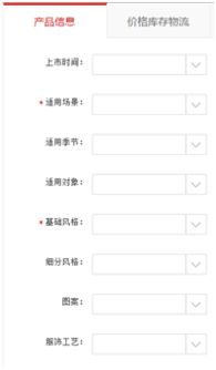 1. 分析市场数据