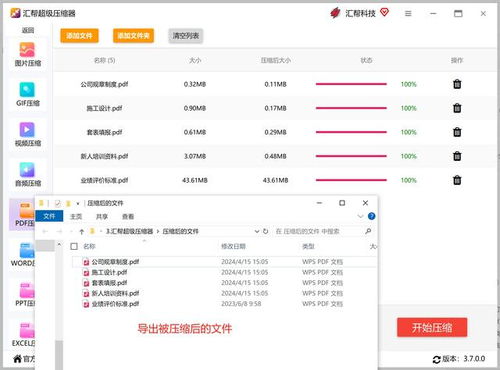 图片尺寸与分辨率