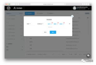 5. 发送电子邮件营销