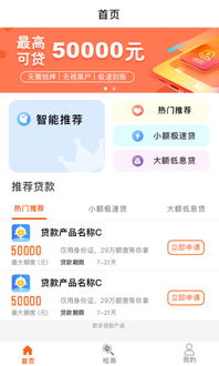 保持信息一致性：购物体验的流畅性