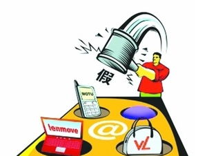 人工排查与判定