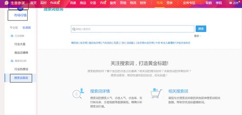 二、 离线消息设置与客服账号管理